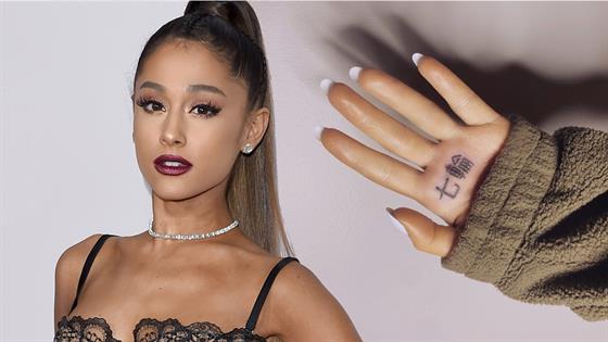 Ariana Grande's attempt to correct tattoo blunder sees her left with  Japanese BBQ FINGER ink | Daily Mail Online